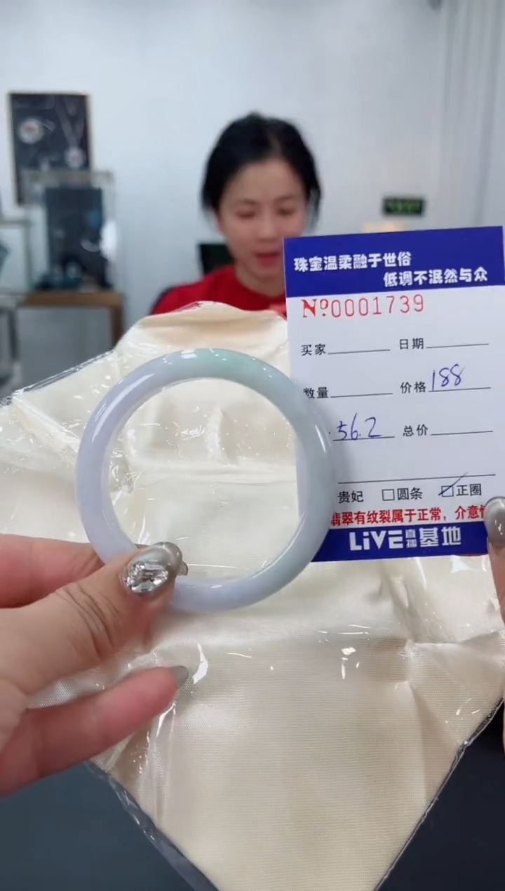 【闪购商品】翡翠手镯未镶嵌天然翡翠A货