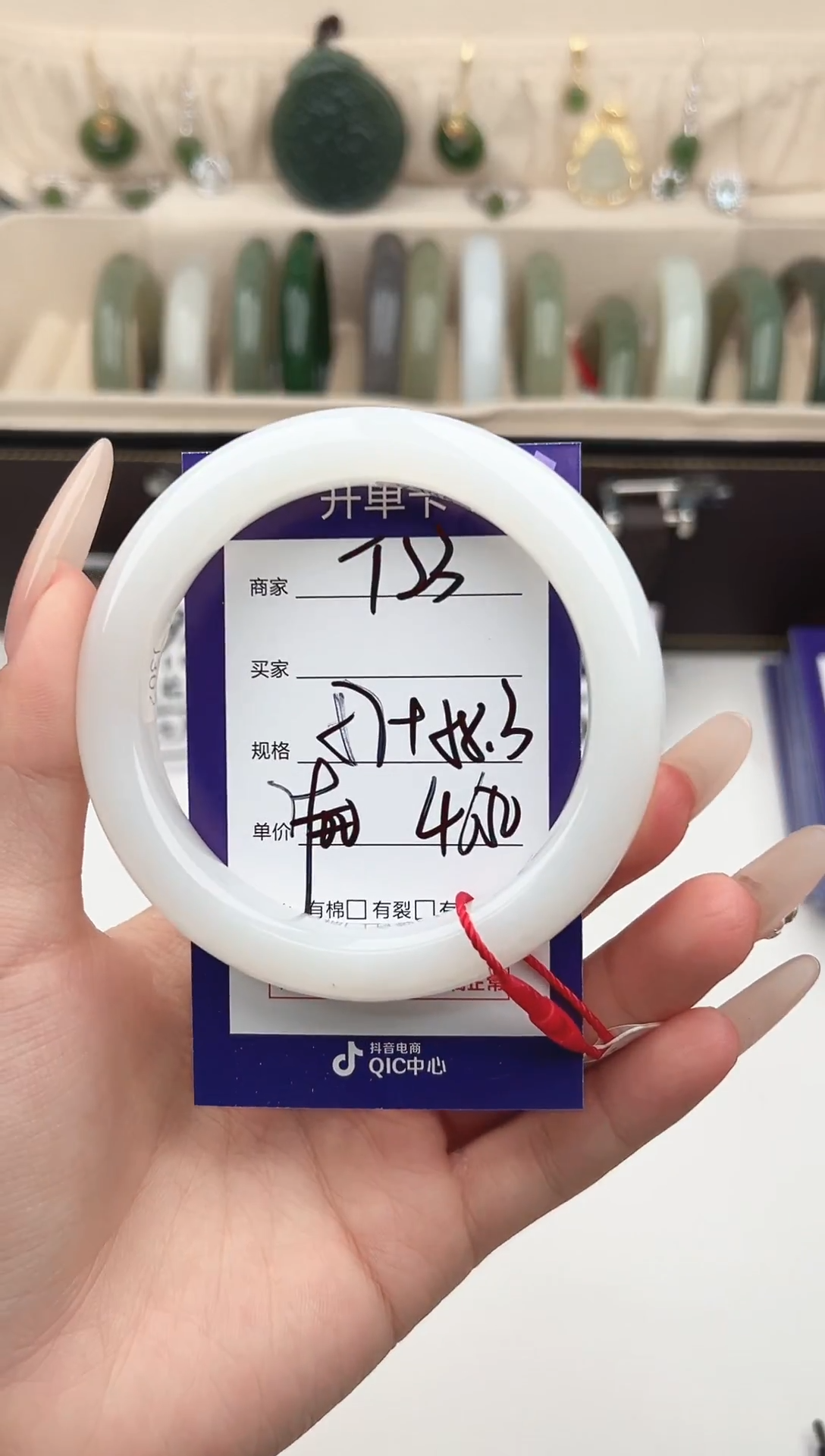 未镶嵌手镯和田玉微色差T23