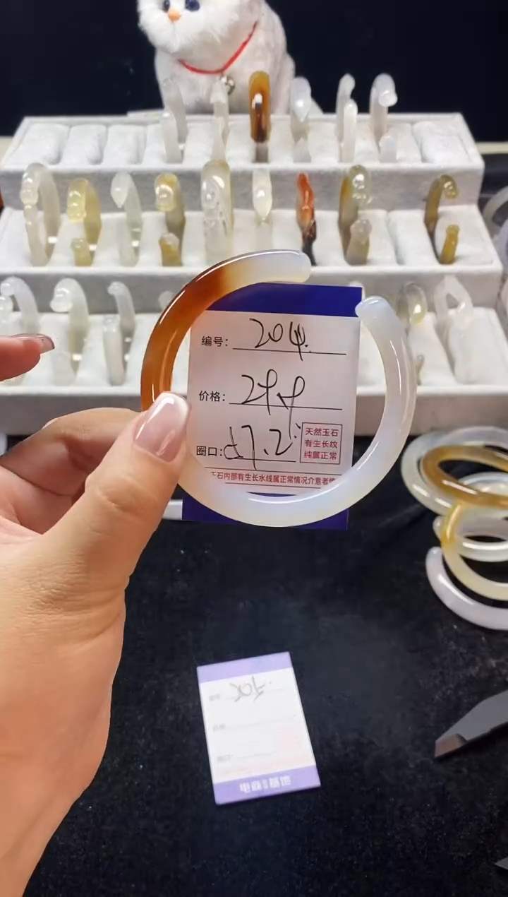 【闪购商品】玛瑙/玉髓手镯未镶嵌204