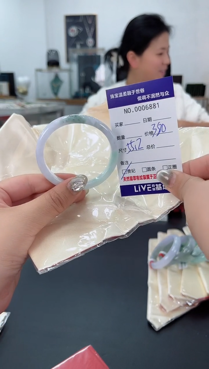 【闪购商品】翡翠手镯未镶嵌天然翡翠A货