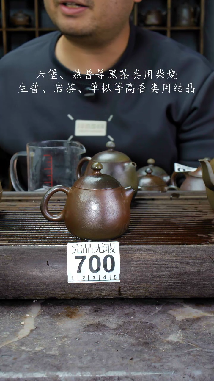 【闪购商品】壶700四大名陶钦州坭兴陶