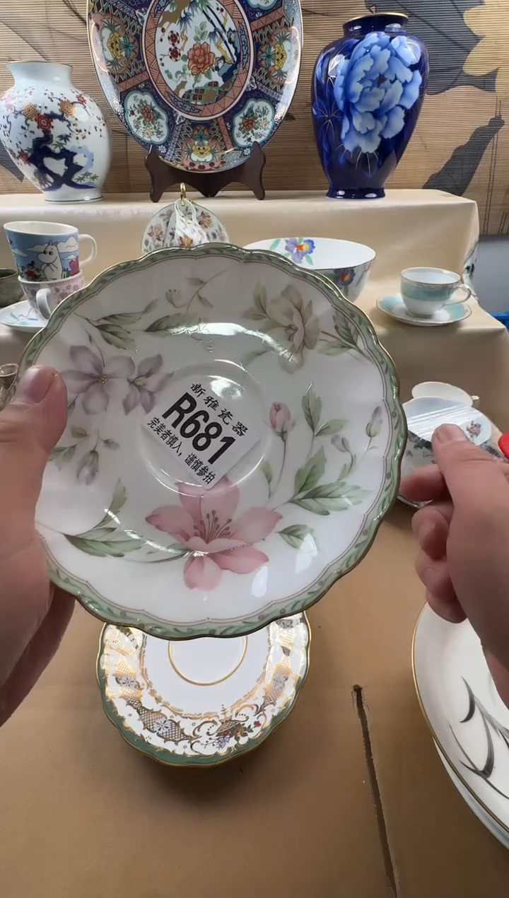 瓷片酸****?           R681