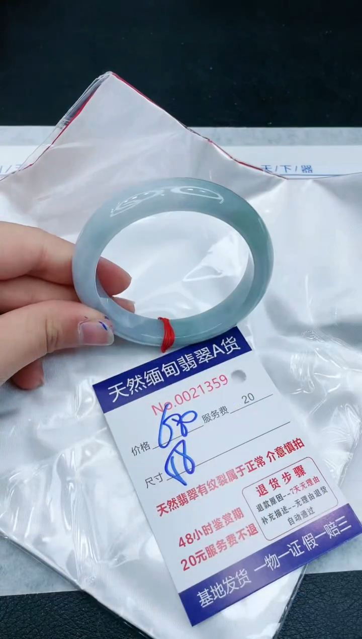 【闪购商品】翡翠手镯未镶嵌1111111111