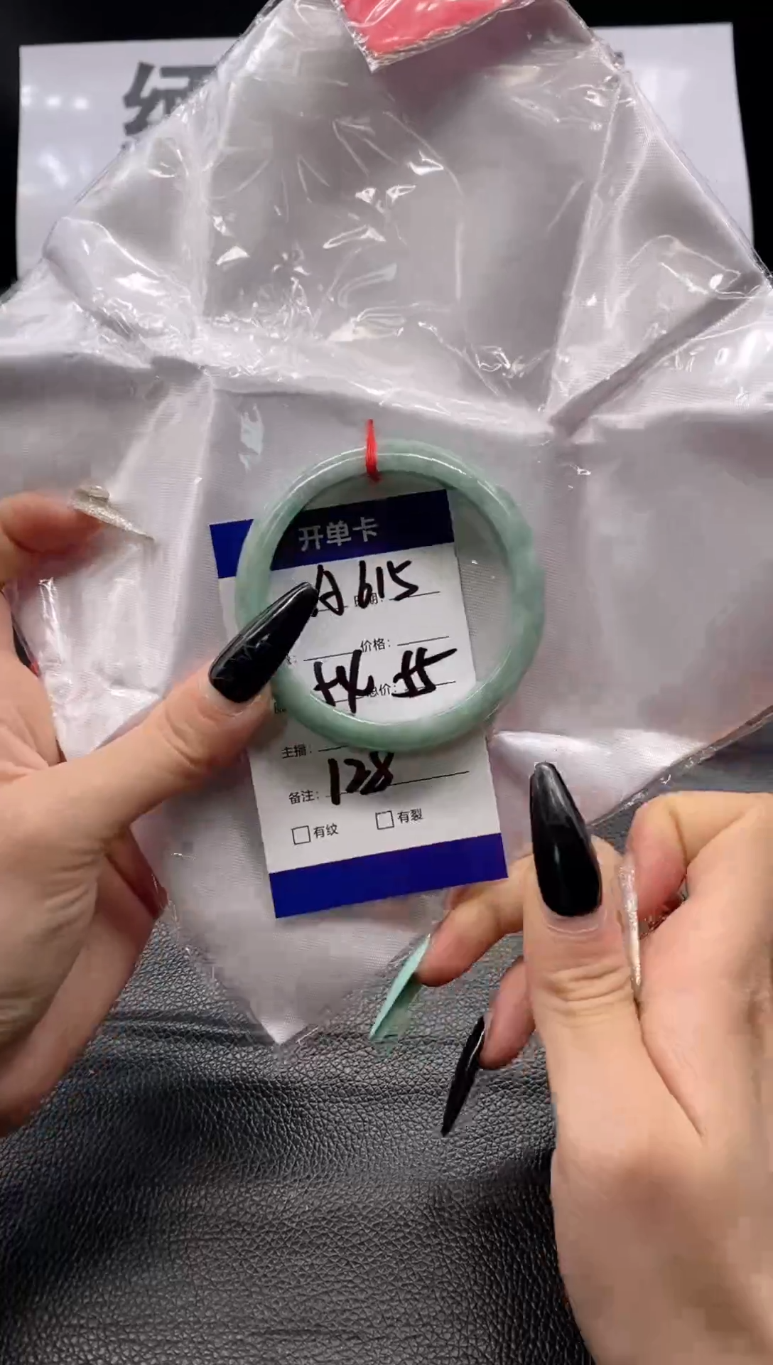 美丽手镯合适圈口拍