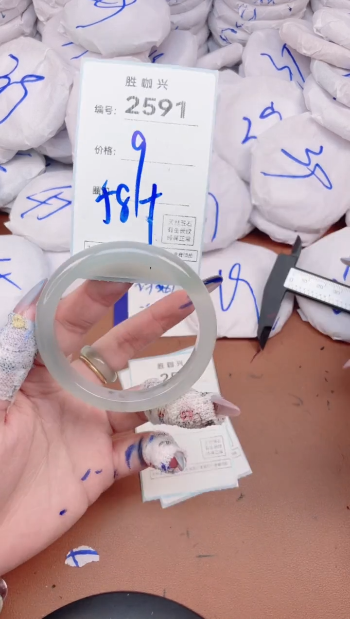 【闪购商品】玛瑙/玉髓手镯未镶嵌2591