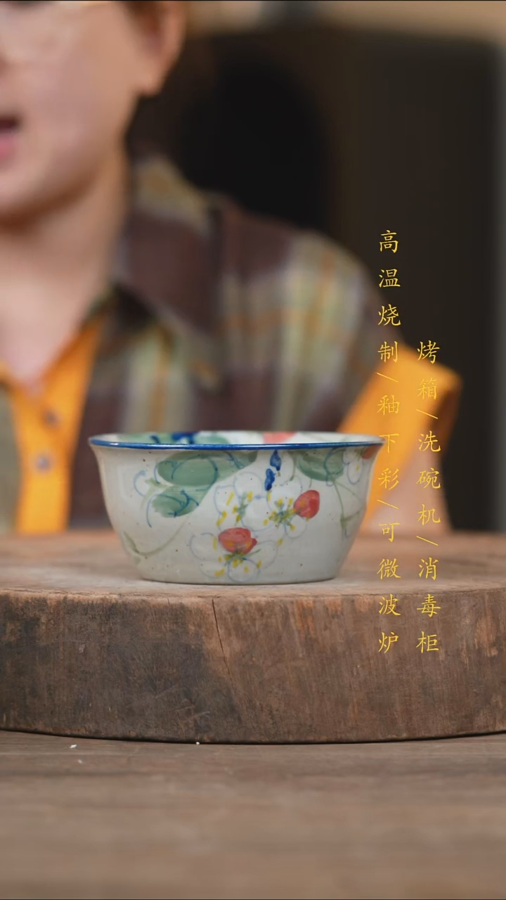 瓷片景德镇高温釉下彩（食品级）