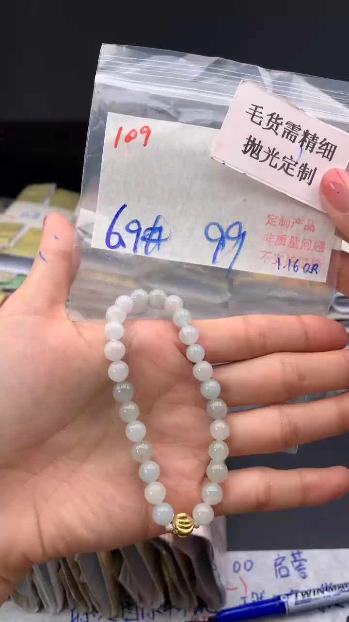 【闪购商品】定制翡翠未镶嵌毛货需精细抛光多样挂件+99元109