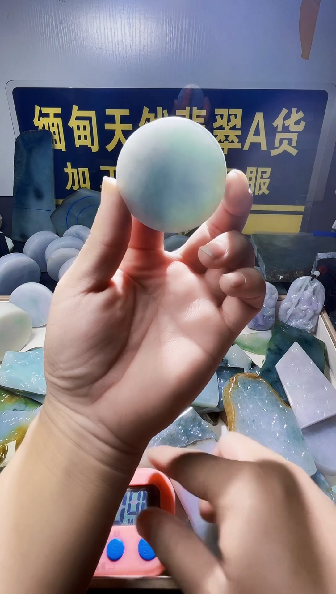 颈饰未镶嵌翡翠习*翡翠172