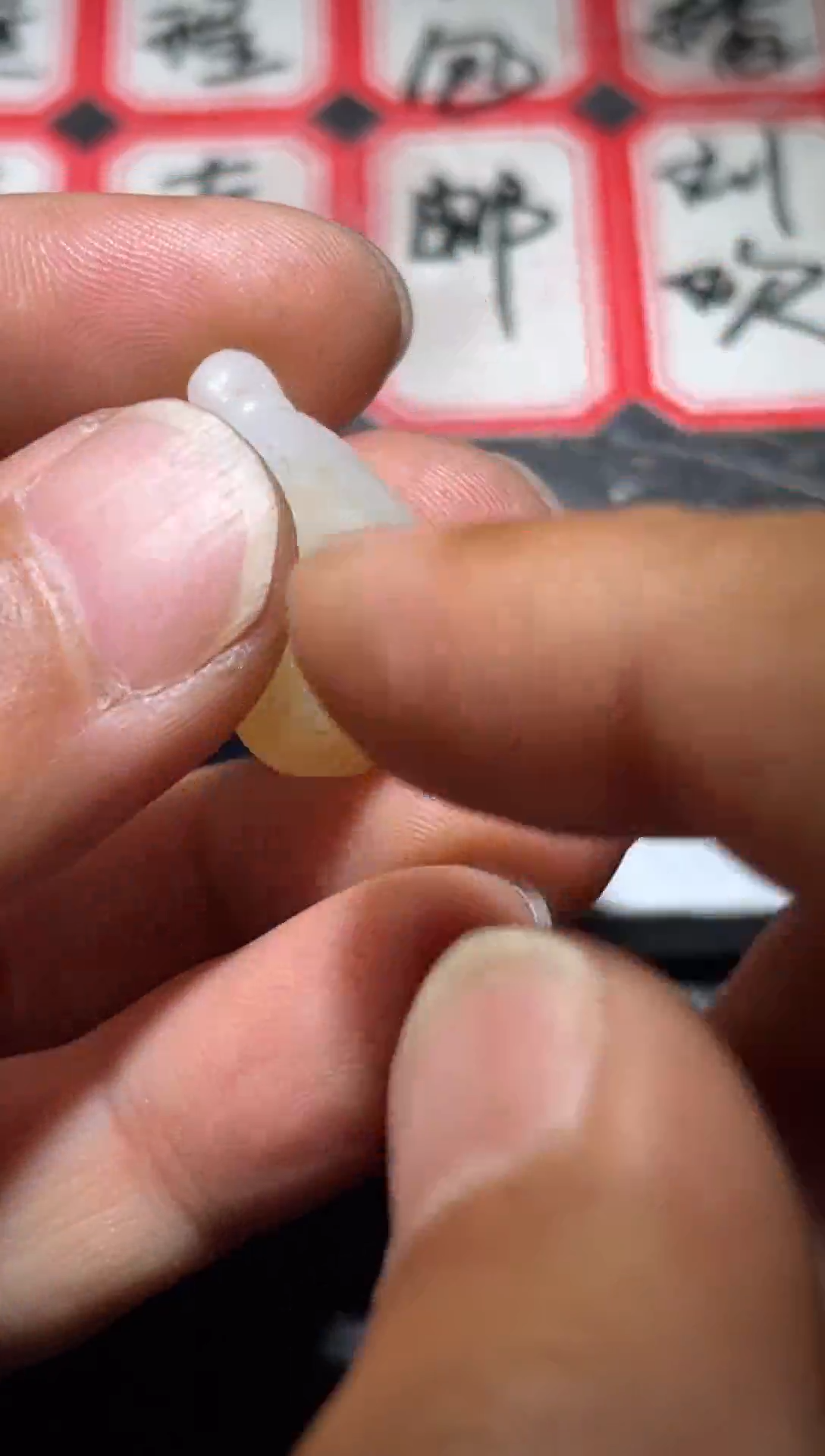 定制和田玉客户专属定制链接42