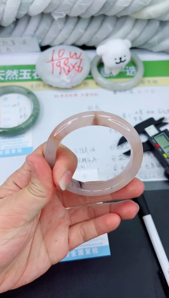 【闪购商品】石英质玉手镯未镶嵌437-54.4