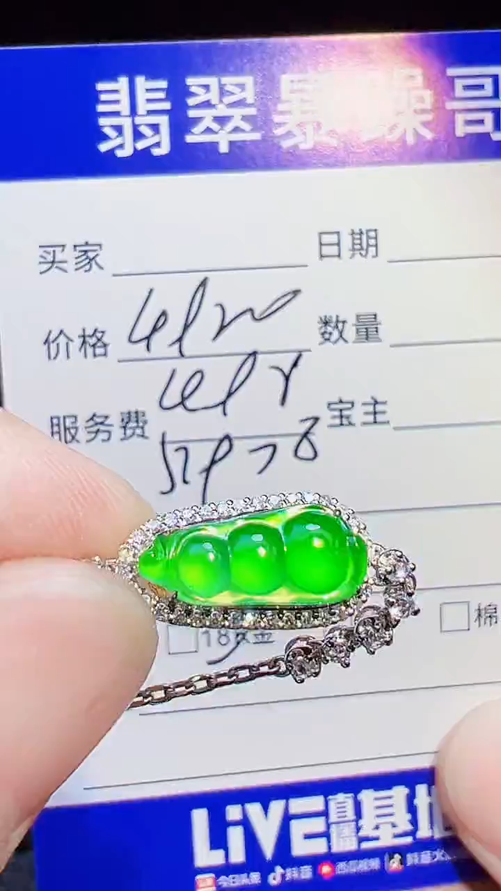 18K金镶嵌手链翡翠^****爱翡翠