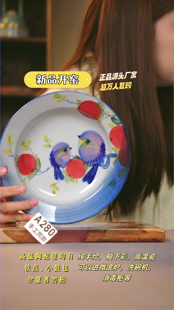 其他A280陶然集器瓷器