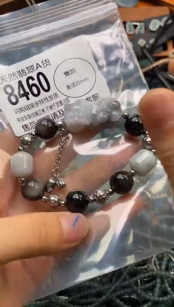 翡翠未镶嵌颈饰翡翠8460