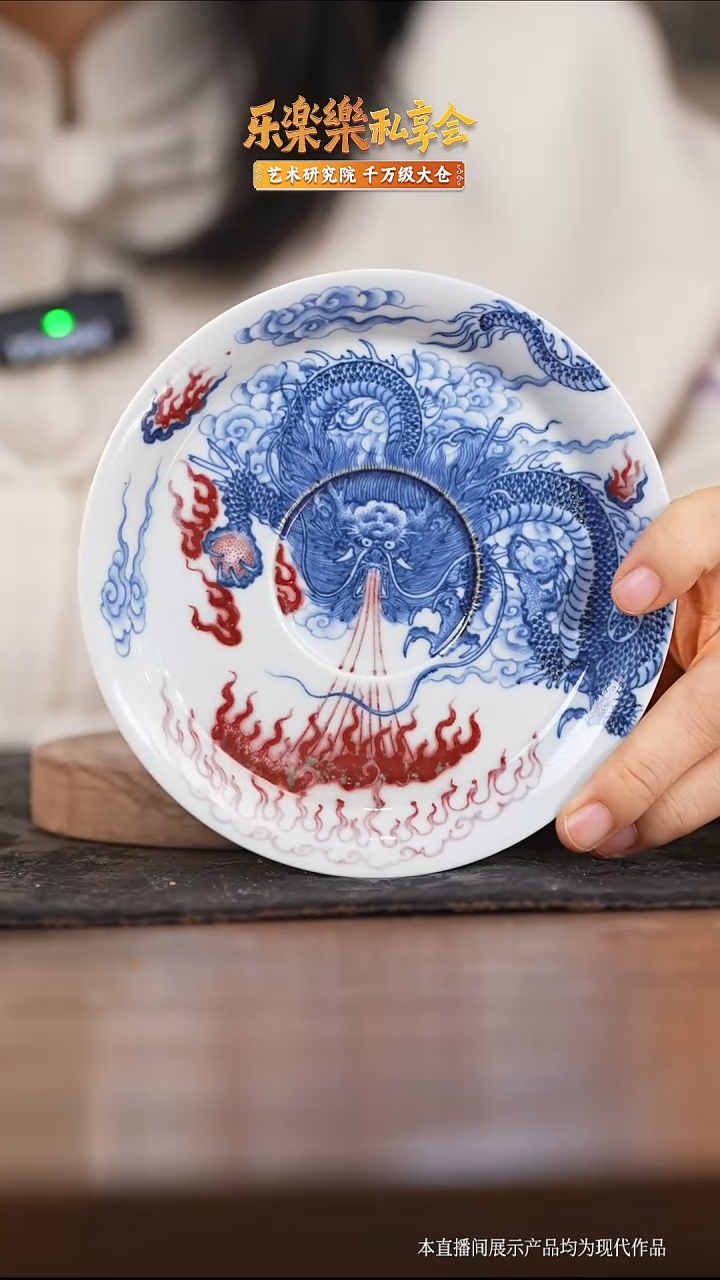 瓷片釉里红喷火龙壶承
