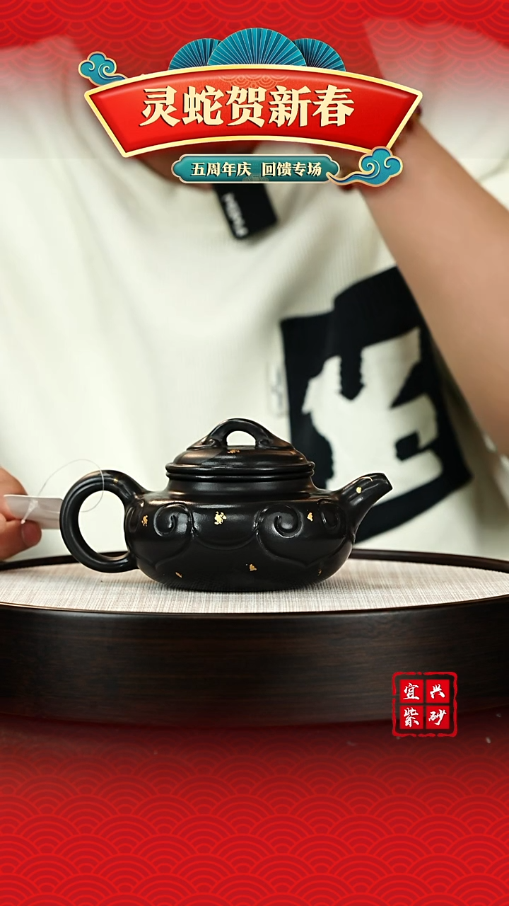【闪购商品】紫砂茶壶宜兴原矿紫砂