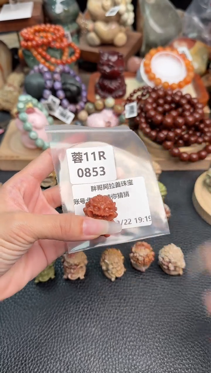 石英质玉未镶嵌手链11R0853