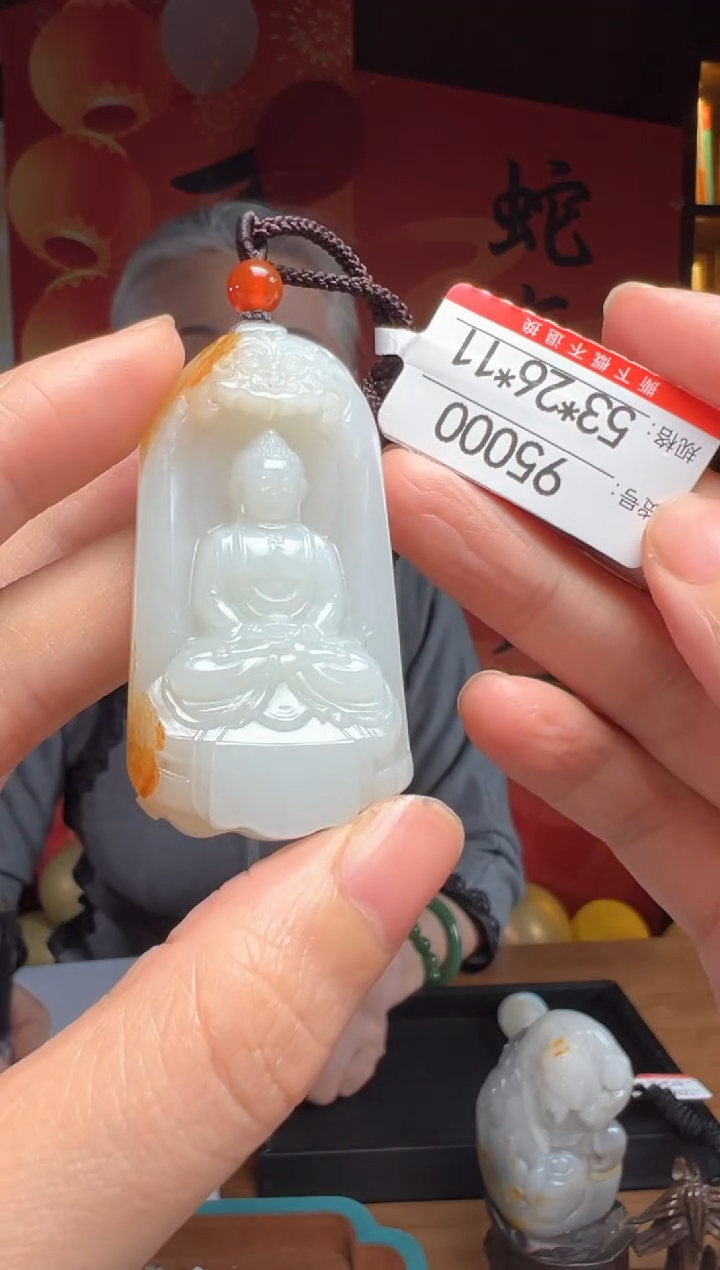 【闪购商品】和田玉吊坠未镶嵌1