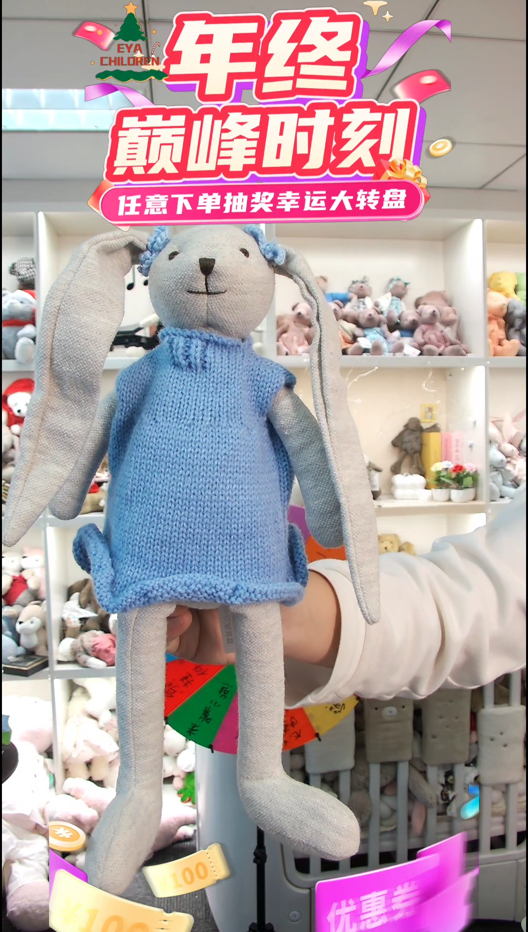 布35cm蓝色毛衣兔子