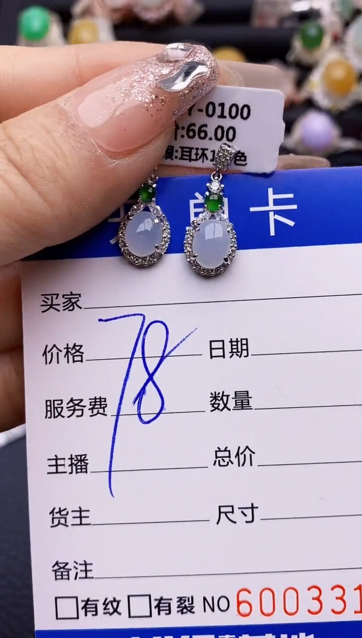 【闪购商品】翡翠戒指银S925镶嵌3313