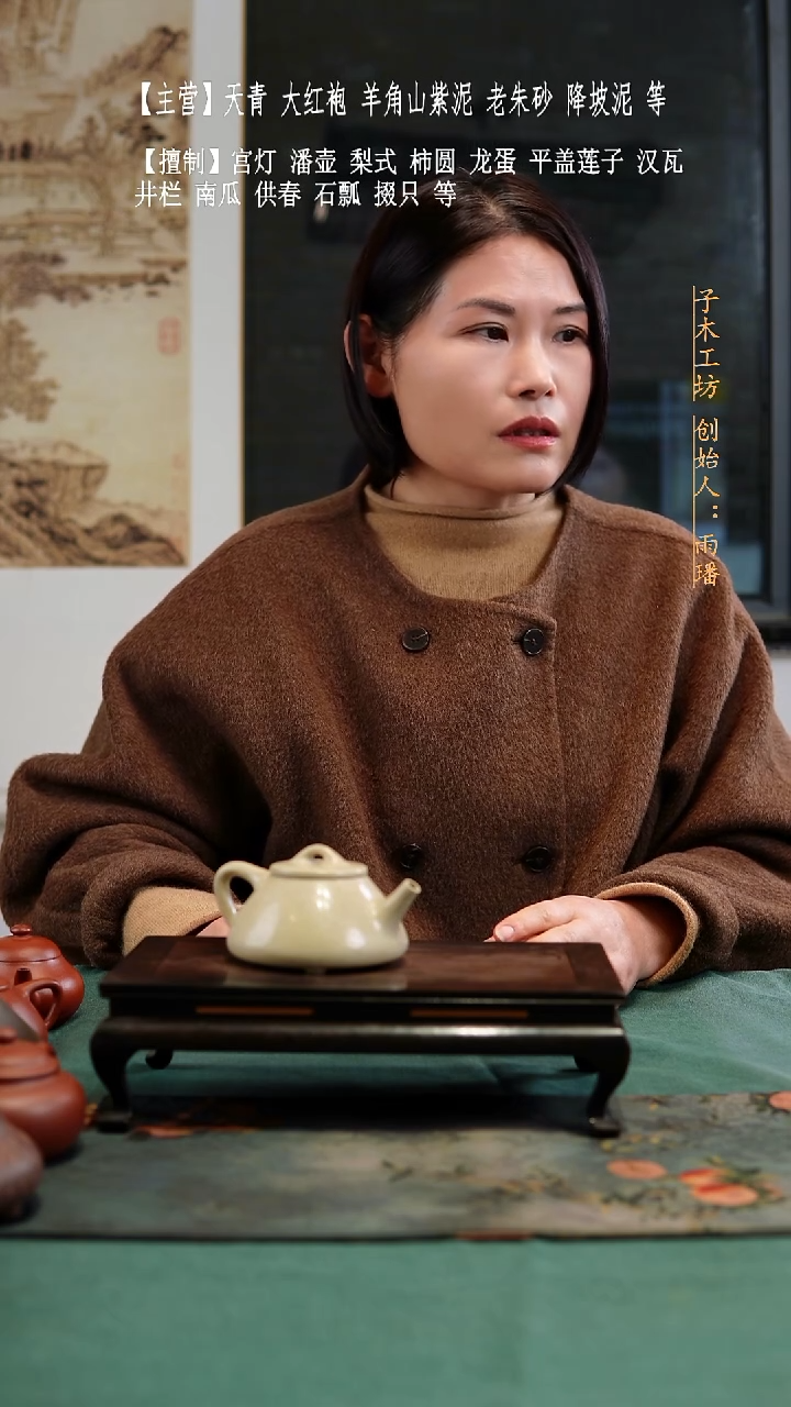 紫砂杯子狼*子冶石瓢  180cc  