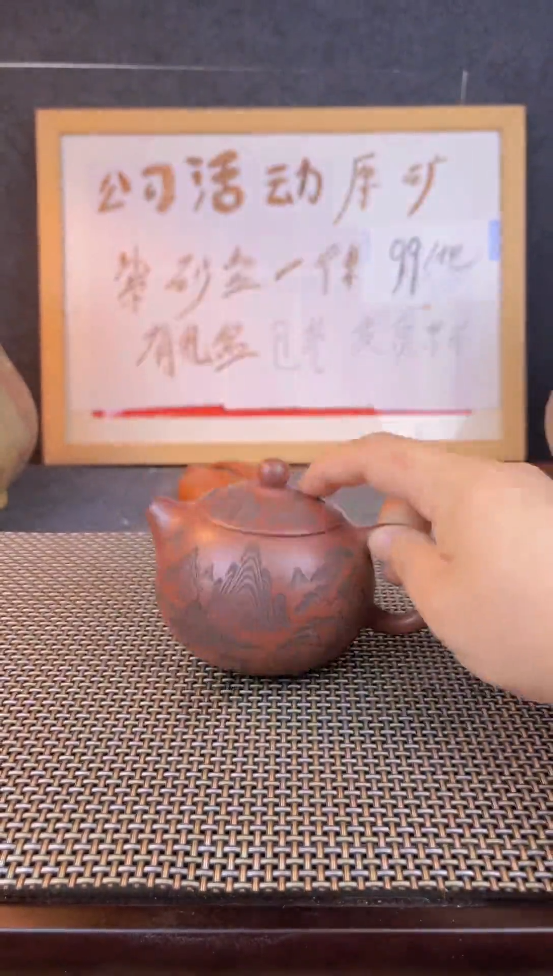 茶壶紫砂宜兴紫砂壶001