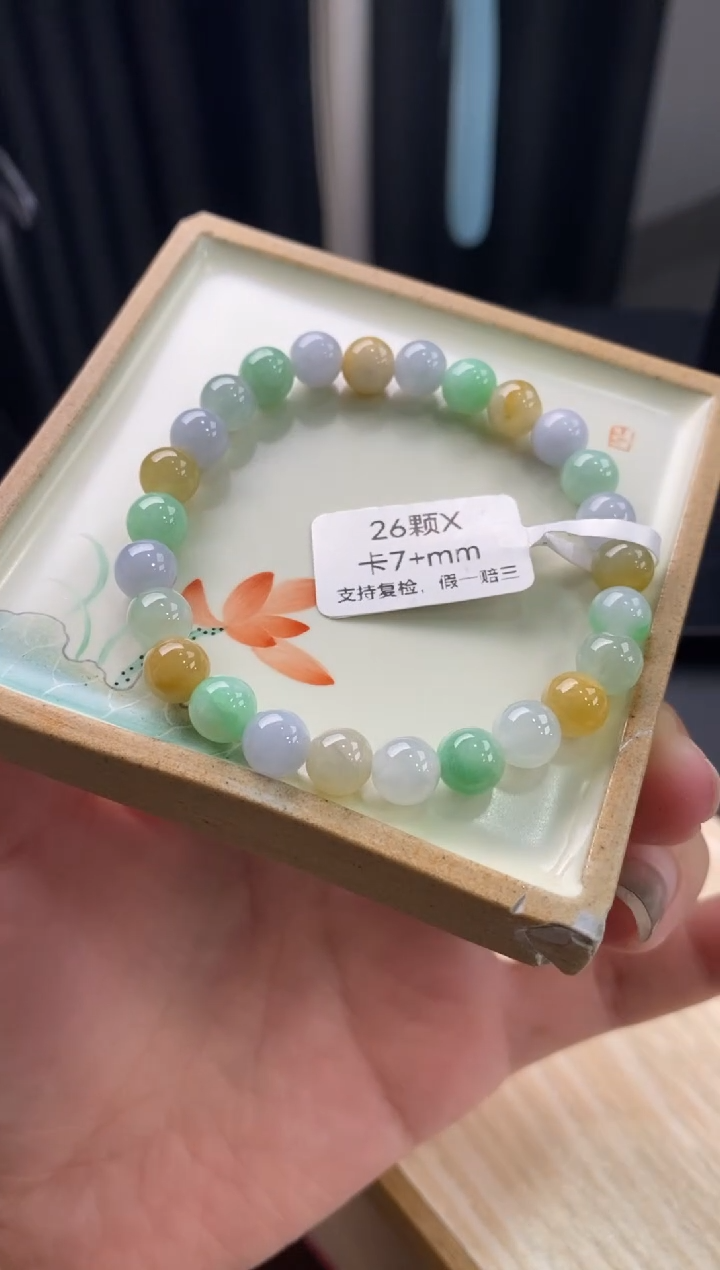 【闪购商品】翡翠手链未镶嵌天然翡翠手串1442