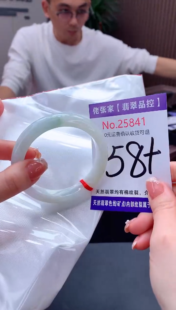 【闪购商品】翡翠手镯未镶嵌天然缅甸A货翡翠