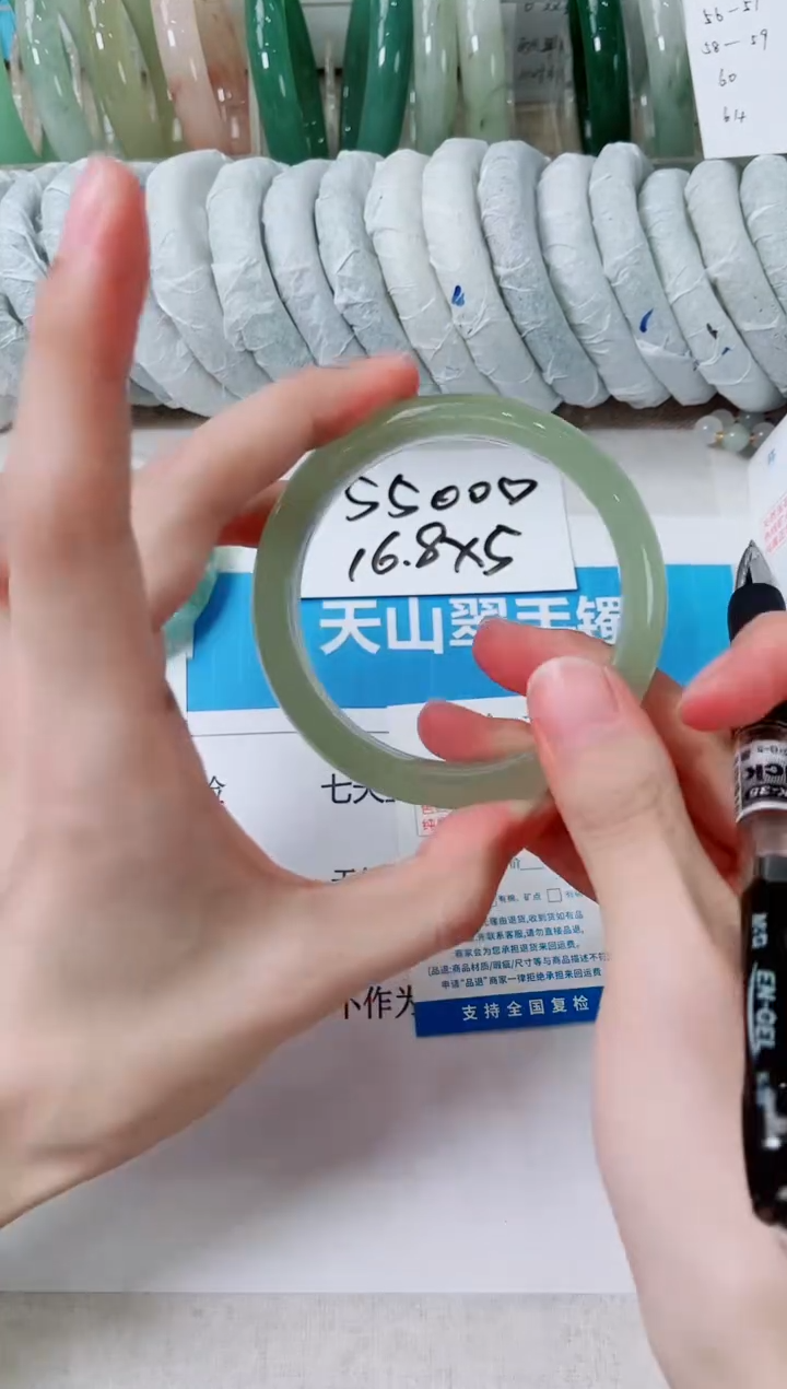 石英质玉手镯未镶嵌59-