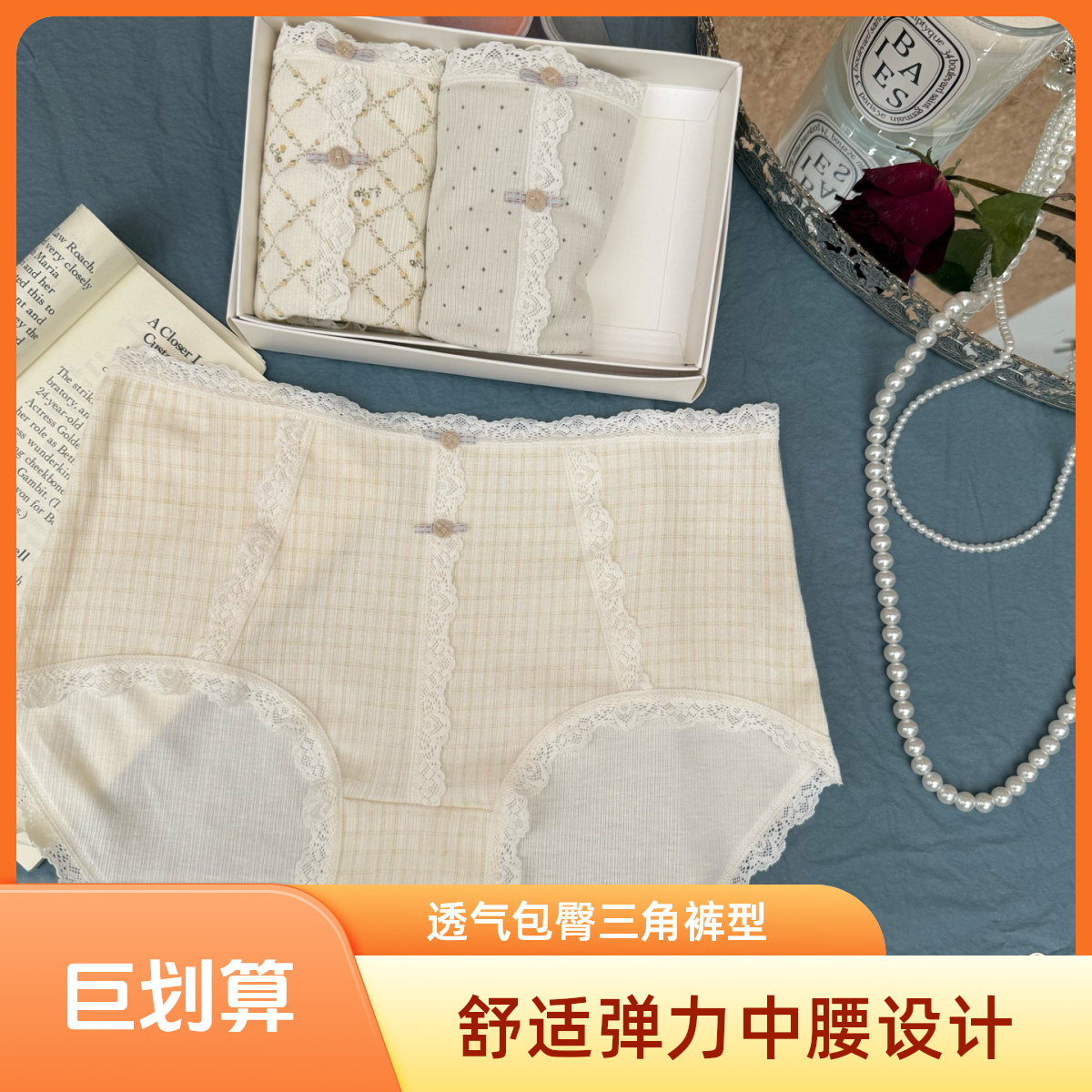 3条装新品提花中腰女内裤舒适弹力透气包臀女士三角裤薄款提臀