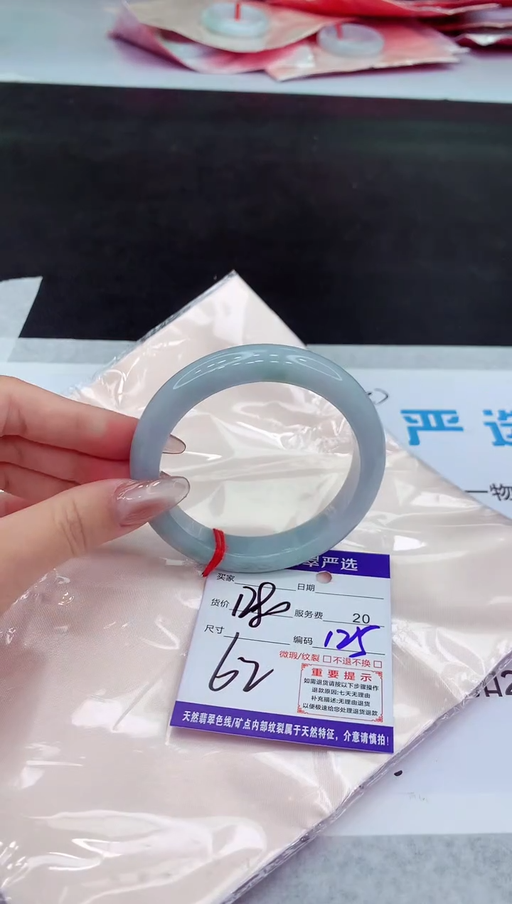 【闪购商品】翡翠手镯未镶嵌1111111111111