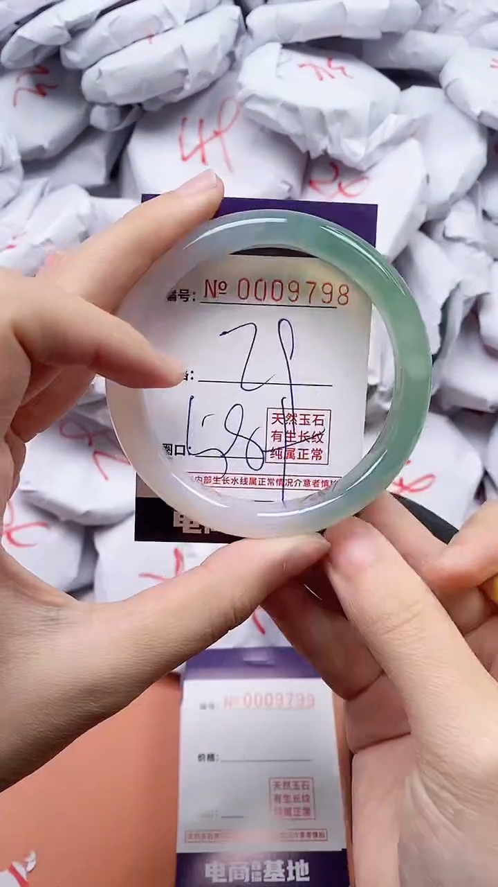 【闪购商品】玛瑙/玉髓手镯未镶嵌9798