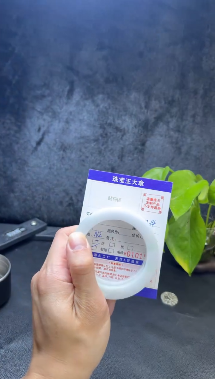 【闪购商品】定制翡翠翡翠手镯未镶嵌翡翠手镯多样性发一条