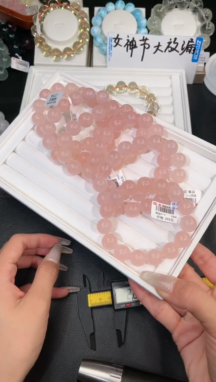 【闪购商品】水晶手链未镶嵌多样性发一西柚粉14mm