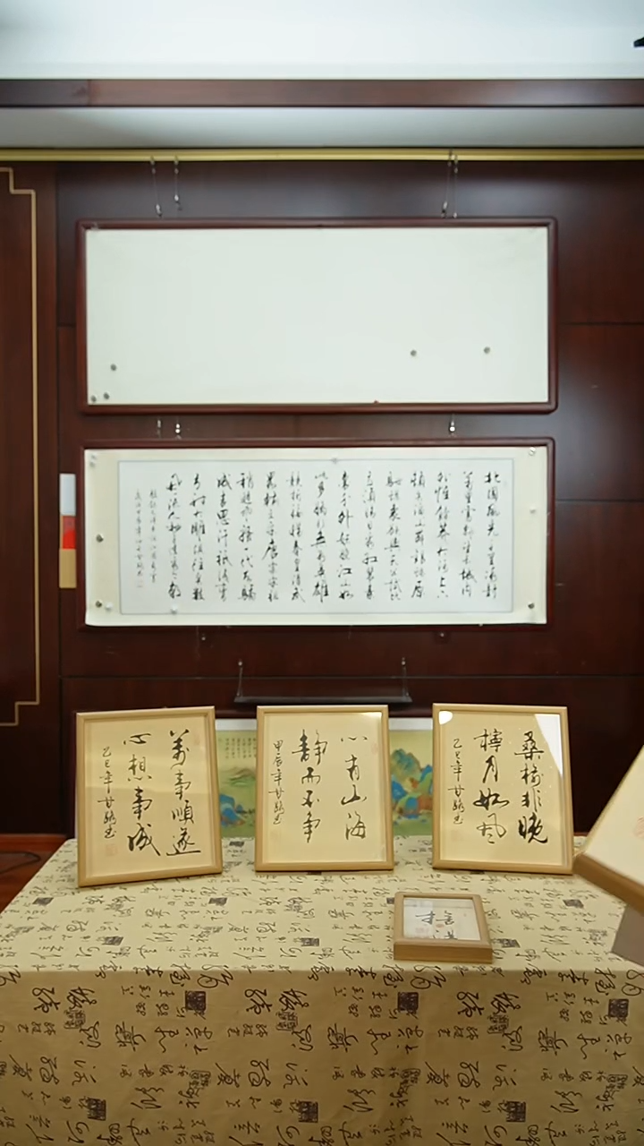 【闪购商品】书法《心有山海》甘路老师亲笔手写12寸摆台