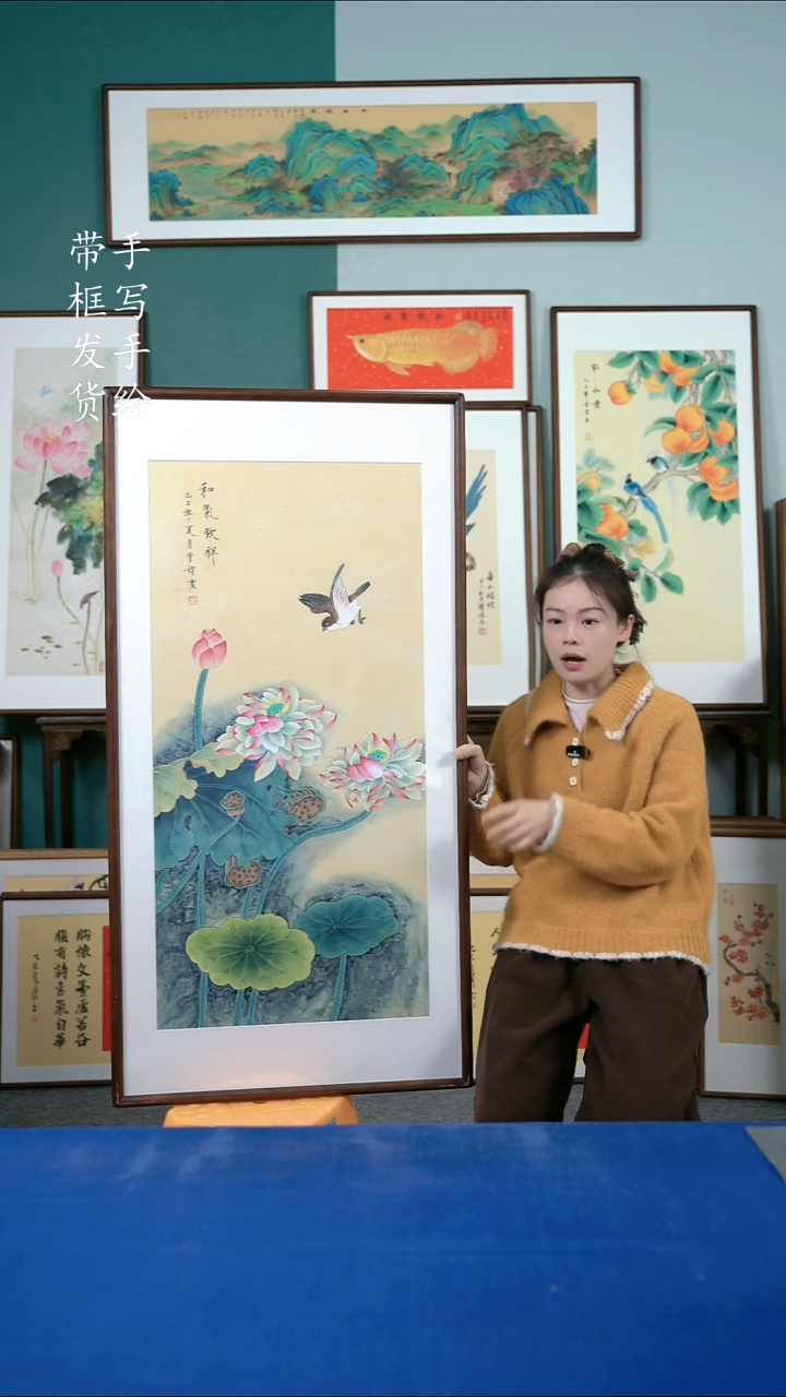 国画91  千瓣莲 65*125