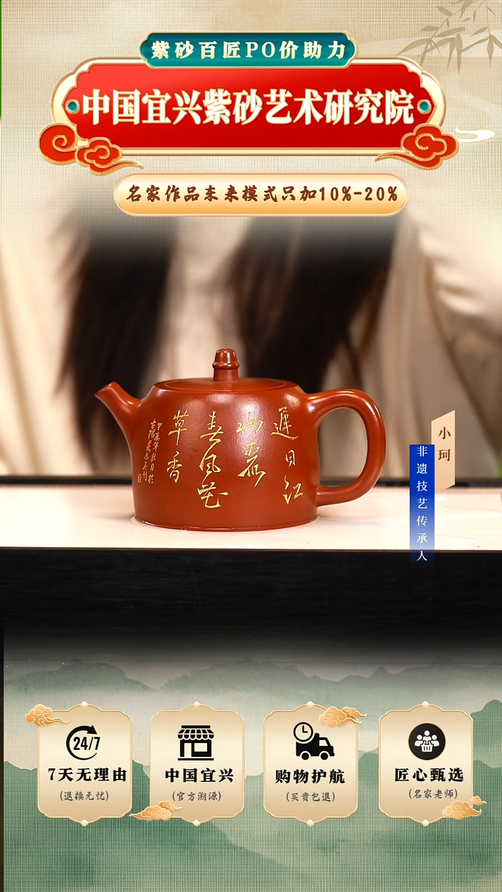 茶壶紫砂陶茶文化            冰窖大红袍300cc左右