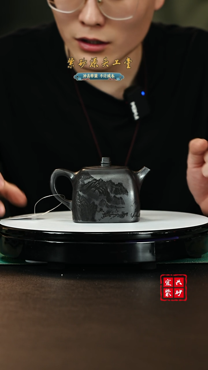 【闪购商品】紫砂茶壶宜兴紫砂壶