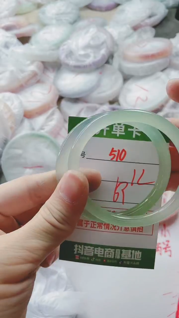 【闪购商品】玛瑙/玉髓手镯未镶嵌510