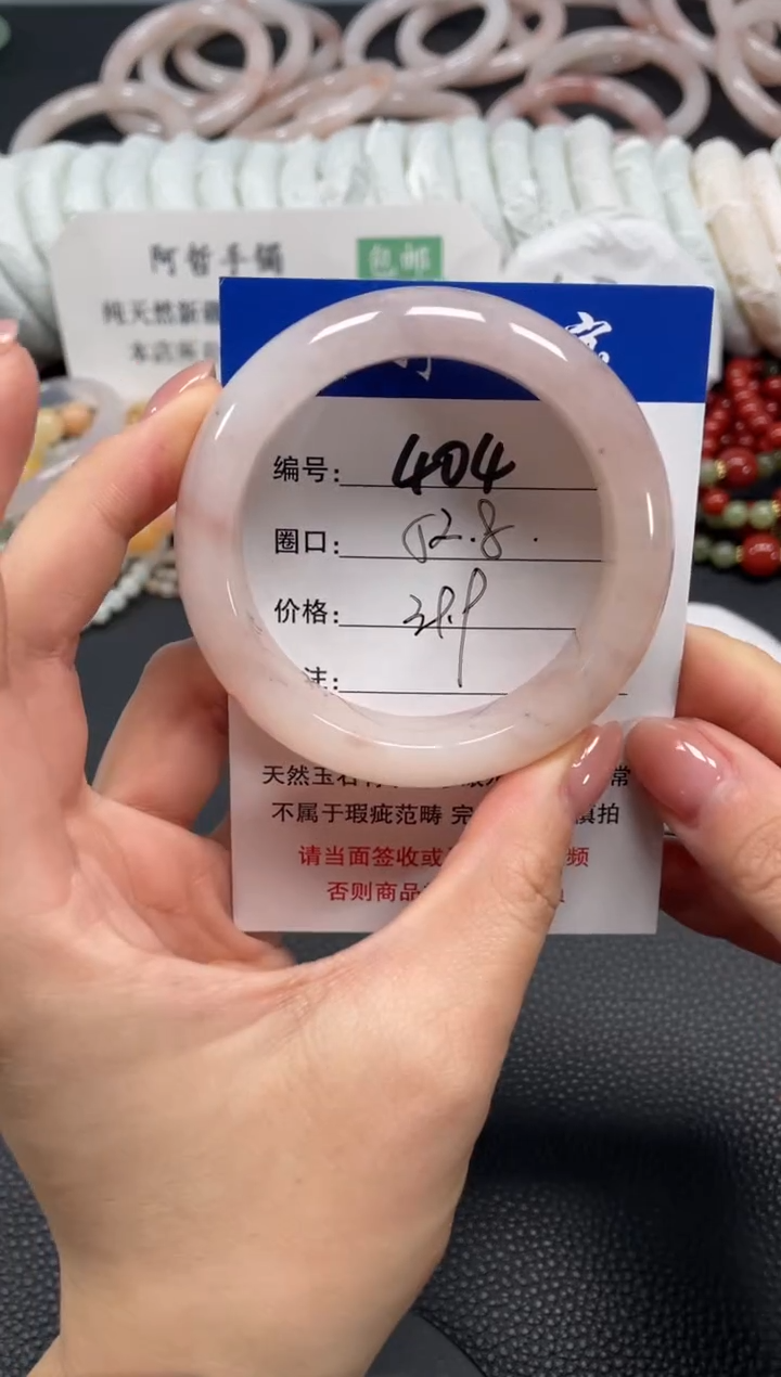 未镶嵌手镯石英质玉52