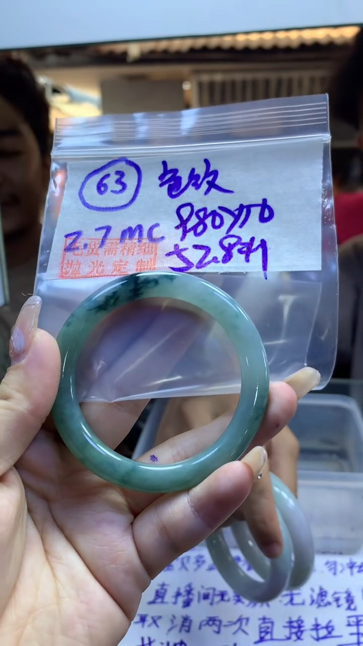 【闪购商品】定制翡翠未镶嵌63圆条色纹52.8+980元+拍一发一