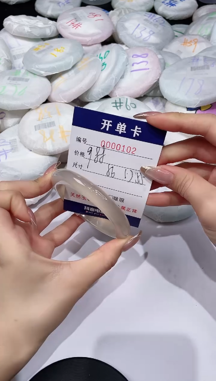 【闪购商品】玛瑙/玉髓手镯未镶嵌102