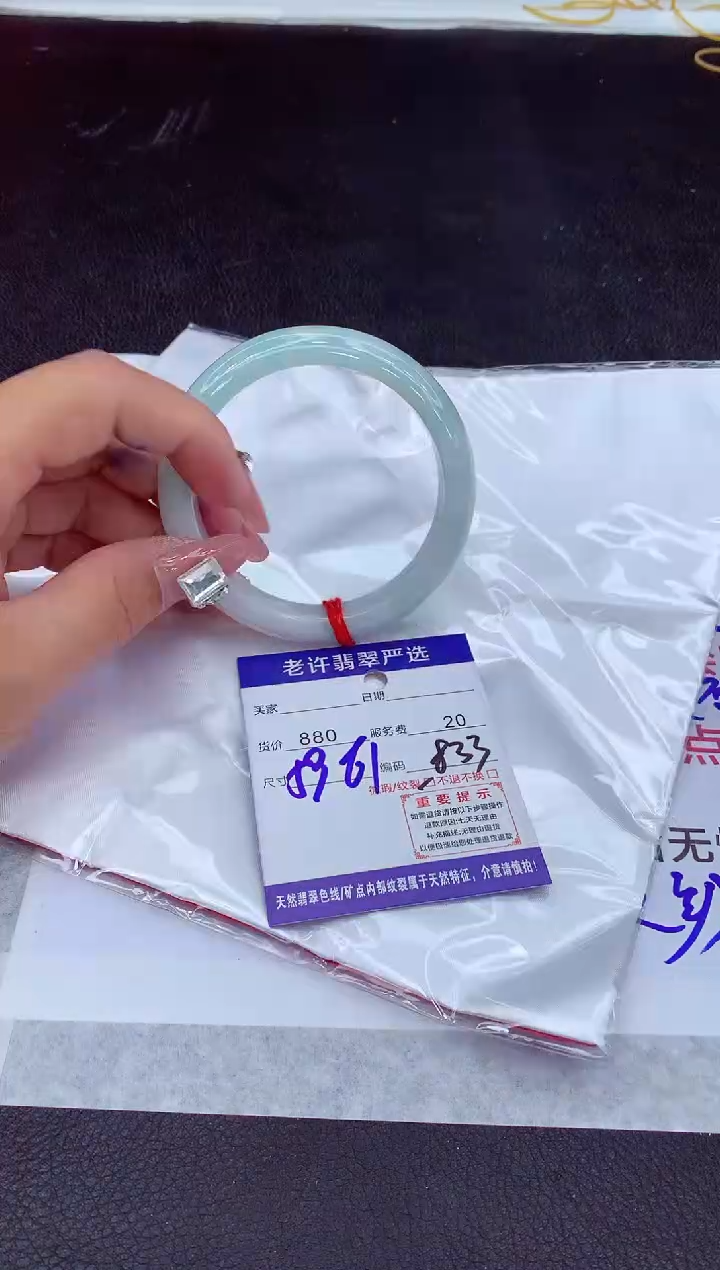 【闪购商品】翡翠手镯未镶嵌1111111111