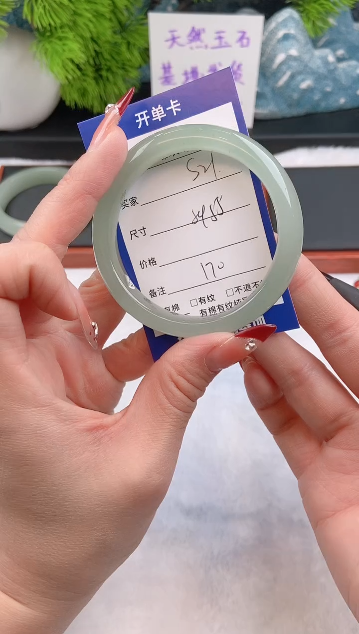 【闪购商品】石英质玉手镯未镶嵌s21东陵玉微色差