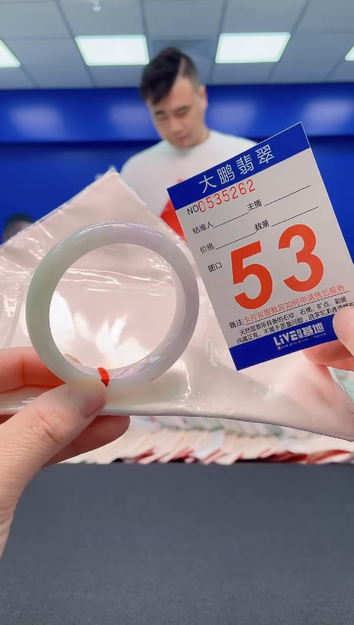 翡翠手镯未镶嵌AAAAAAAAAAAAAA