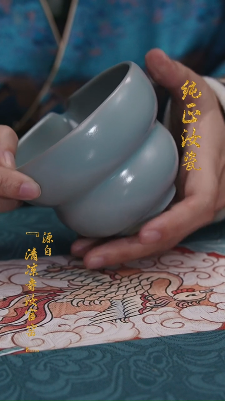 【闪购商品】微瑕汝官窑原矿釉葫芦公杯