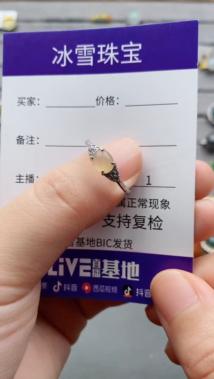 【闪购商品】翡翠戒指银S925镶嵌一物一证