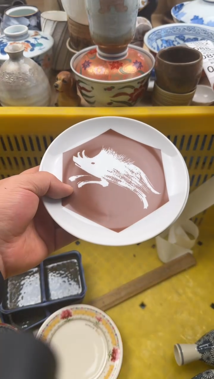 879默认微瑕，满20元包邮