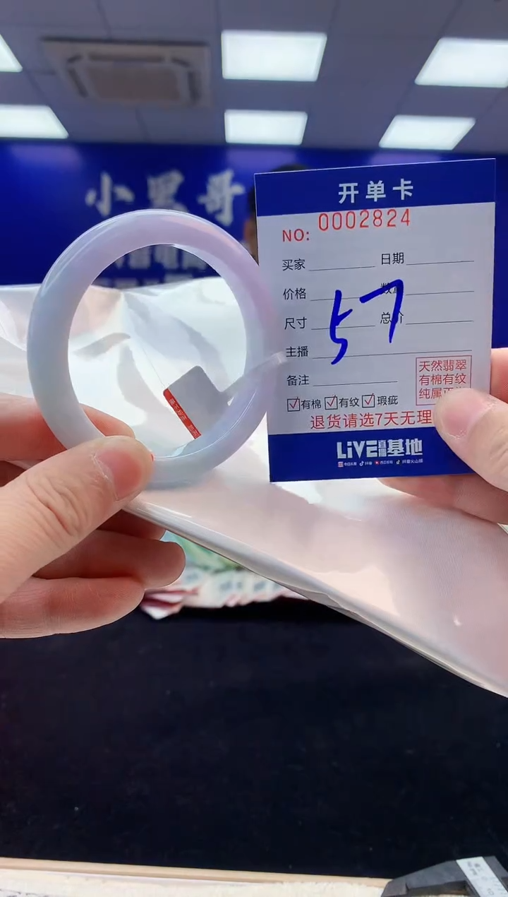 【闪购商品】翡翠手镯未镶嵌4翡翠天然A货手镯