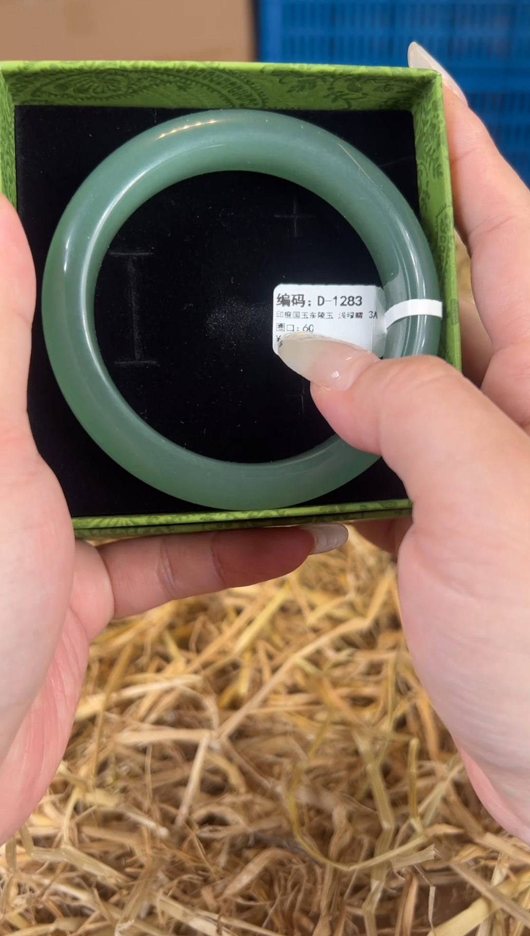 未镶嵌手镯石英质玉D1283