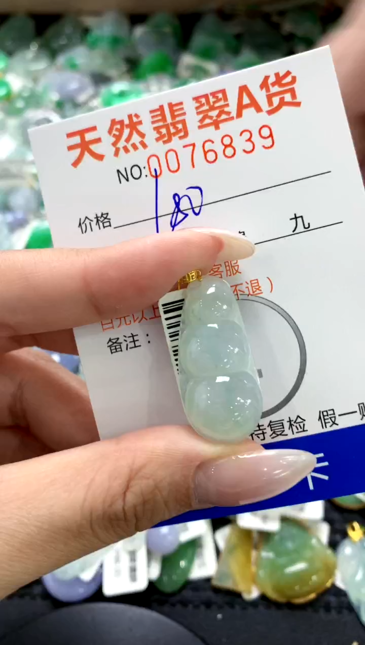 翡翠18K金镶嵌颈饰1111111111111111